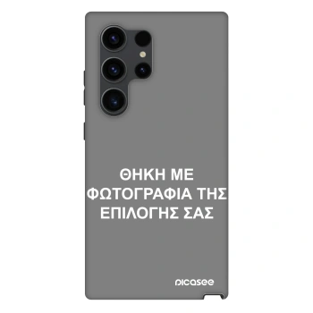 Picasee Fashion Case PowerShare pro Samsung Galaxy S24 Ultra S928B 5G - ΘΗΚΗ ΜΕ ΦΩΤΟΓΡΑΦΙΑ ΤΗΣ ΕΠΙΛΟΓΗΣ ΣΑΣ