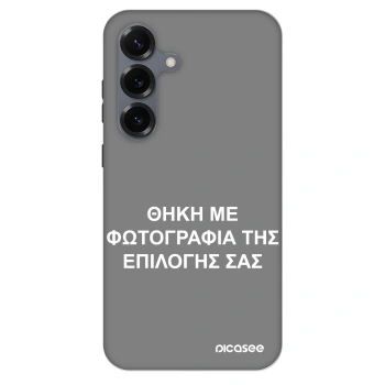 Θήκη για Samsung Galaxy S25 5G - ΘΗΚΗ ΜΕ ΦΩΤΟΓΡΑΦΙΑ ΤΗΣ ΕΠΙΛΟΓΗΣ ΣΑΣ