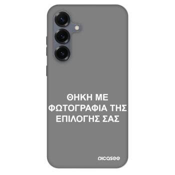 Θήκη για Samsung Galaxy S25+ 5G - ΘΗΚΗ ΜΕ ΦΩΤΟΓΡΑΦΙΑ ΤΗΣ ΕΠΙΛΟΓΗΣ ΣΑΣ