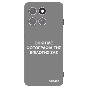 Picasee Μαύρη θήκη σιλικόνης για Motorola Edge 60 Pro - ΘΗΚΗ ΜΕ ΦΩΤΟΓΡΑΦΙΑ ΤΗΣ ΕΠΙΛΟΓΗΣ ΣΑΣ