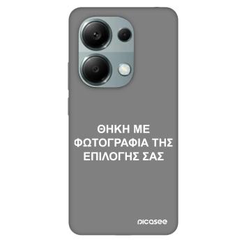 Θήκη για Xiaomi Redmi Note 13 Pro 4G - ΘΗΚΗ ΜΕ ΦΩΤΟΓΡΑΦΙΑ ΤΗΣ ΕΠΙΛΟΓΗΣ ΣΑΣ