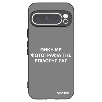 Picasee Μαύρη θήκη σιλικόνης για Google Pixel 9 Pro XL - ΘΗΚΗ ΜΕ ΦΩΤΟΓΡΑΦΙΑ ΤΗΣ ΕΠΙΛΟΓΗΣ ΣΑΣ