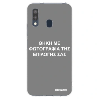 Picasee διαφανής θήκη σιλικόνης Samsung Galaxy A40 A405F - ΘΗΚΗ ΜΕ ΦΩΤΟΓΡΑΦΙΑ ΤΗΣ ΕΠΙΛΟΓΗΣ ΣΑΣ