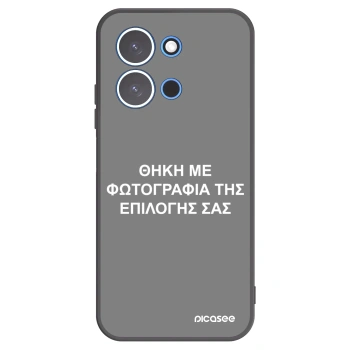 Picasee Μαύρη θήκη σιλικόνης για Xiaomi Redmi 15C 4G - ΘΗΚΗ ΜΕ ΦΩΤΟΓΡΑΦΙΑ ΤΗΣ ΕΠΙΛΟΓΗΣ ΣΑΣ
