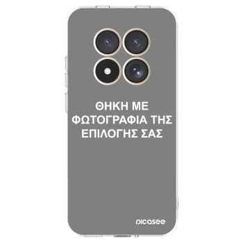 Picasee διαφανής θήκη σιλικόνης Xiaomi Redmi Note 15 Pro 4G - ΘΗΚΗ ΜΕ ΦΩΤΟΓΡΑΦΙΑ ΤΗΣ ΕΠΙΛΟΓΗΣ ΣΑΣ