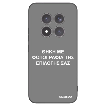 Picasee Μαύρη θήκη σιλικόνης για Xiaomi Redmi Note 15 Pro+ - ΘΗΚΗ ΜΕ ΦΩΤΟΓΡΑΦΙΑ ΤΗΣ ΕΠΙΛΟΓΗΣ ΣΑΣ