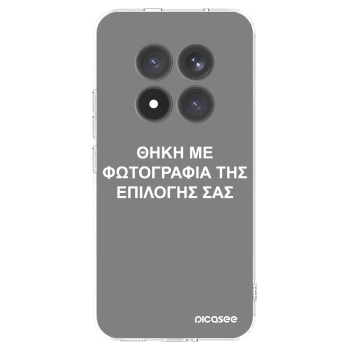 Picasee διαφανής θήκη σιλικόνης Xiaomi Redmi Note 15 Pro+ - ΘΗΚΗ ΜΕ ΦΩΤΟΓΡΑΦΙΑ ΤΗΣ ΕΠΙΛΟΓΗΣ ΣΑΣ