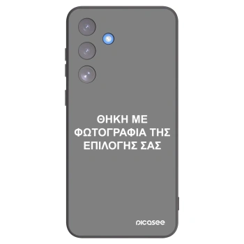 Picasee Μαύρη θήκη σιλικόνης για Samsung Galaxy S25 FE 5G - ΘΗΚΗ ΜΕ ΦΩΤΟΓΡΑΦΙΑ ΤΗΣ ΕΠΙΛΟΓΗΣ ΣΑΣ