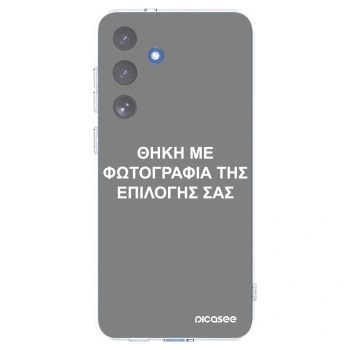 Picasee διαφανής θήκη σιλικόνης Samsung Galaxy S25 FE 5G - ΘΗΚΗ ΜΕ ΦΩΤΟΓΡΑΦΙΑ ΤΗΣ ΕΠΙΛΟΓΗΣ ΣΑΣ