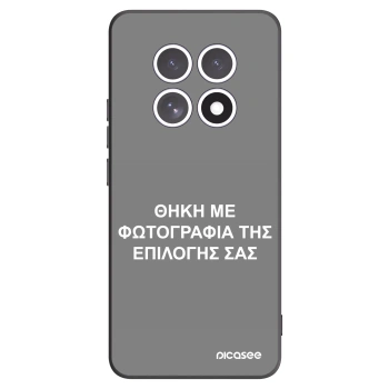 Picasee Μαύρη θήκη σιλικόνης για Xiaomi Redmi Note 15 - ΘΗΚΗ ΜΕ ΦΩΤΟΓΡΑΦΙΑ ΤΗΣ ΕΠΙΛΟΓΗΣ ΣΑΣ