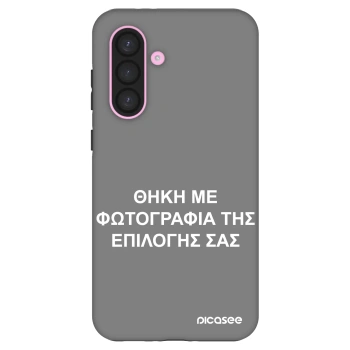 Θήκη για Samsung Galaxy A56 5G A566B - ΘΗΚΗ ΜΕ ΦΩΤΟΓΡΑΦΙΑ ΤΗΣ ΕΠΙΛΟΓΗΣ ΣΑΣ