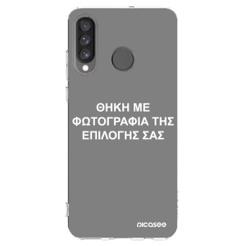 Picasee διαφανής θήκη σιλικόνης Huawei P30 Lite - ΘΗΚΗ ΜΕ ΦΩΤΟΓΡΑΦΙΑ ΤΗΣ ΕΠΙΛΟΓΗΣ ΣΑΣ