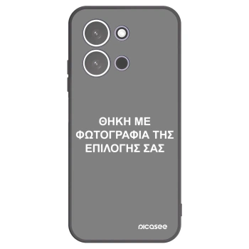 Picasee Μαύρη θήκη σιλικόνης για Xiaomi Redmi 15C 5G - ΘΗΚΗ ΜΕ ΦΩΤΟΓΡΑΦΙΑ ΤΗΣ ΕΠΙΛΟΓΗΣ ΣΑΣ