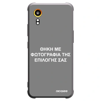 Θήκη για Samsung Galaxy Xcover 7 - ΘΗΚΗ ΜΕ ΦΩΤΟΓΡΑΦΙΑ ΤΗΣ ΕΠΙΛΟΓΗΣ ΣΑΣ
