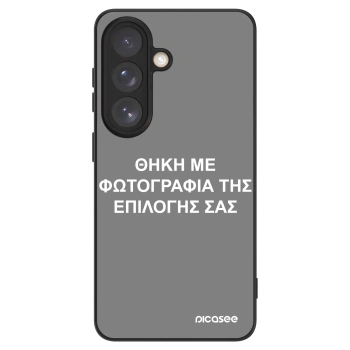 Picasee ULTIMATE CASE PowerShare για Samsung Galaxy S26 - ΘΗΚΗ ΜΕ ΦΩΤΟΓΡΑΦΙΑ ΤΗΣ ΕΠΙΛΟΓΗΣ ΣΑΣ