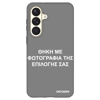 Θήκη για Samsung Galaxy S26+ - ΘΗΚΗ ΜΕ ΦΩΤΟΓΡΑΦΙΑ ΤΗΣ ΕΠΙΛΟΓΗΣ ΣΑΣ