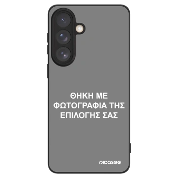 Picasee ULTIMATE CASE για Samsung Galaxy S26+ - ΘΗΚΗ ΜΕ ΦΩΤΟΓΡΑΦΙΑ ΤΗΣ ΕΠΙΛΟΓΗΣ ΣΑΣ