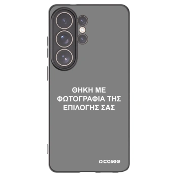 Picasee Μαύρη θήκη σιλικόνης για Samsung Galaxy S26 Ultra - ΘΗΚΗ ΜΕ ΦΩΤΟΓΡΑΦΙΑ ΤΗΣ ΕΠΙΛΟΓΗΣ ΣΑΣ