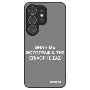 Picasee ULTIMATE CASE PowerShare για Samsung Galaxy S26 Ultra - ΘΗΚΗ ΜΕ ΦΩΤΟΓΡΑΦΙΑ ΤΗΣ ΕΠΙΛΟΓΗΣ ΣΑΣ