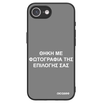 Picasee ULTIMATE CASE για Apple iPhone 17e - ΘΗΚΗ ΜΕ ΦΩΤΟΓΡΑΦΙΑ ΤΗΣ ΕΠΙΛΟΓΗΣ ΣΑΣ