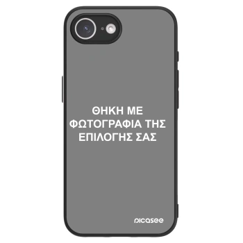 Picasee ULTIMATE CASE MagSafe pro Apple iPhone 17e - ΘΗΚΗ ΜΕ ΦΩΤΟΓΡΑΦΙΑ ΤΗΣ ΕΠΙΛΟΓΗΣ ΣΑΣ