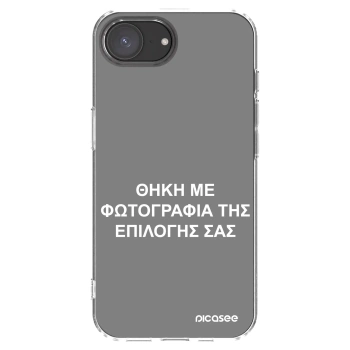 Picasee διαφανής θήκη σιλικόνης Apple iPhone 17e - ΘΗΚΗ ΜΕ ΦΩΤΟΓΡΑΦΙΑ ΤΗΣ ΕΠΙΛΟΓΗΣ ΣΑΣ