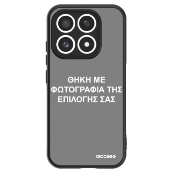 Picasee ULTIMATE CASE για Xiaomi 17 - ΘΗΚΗ ΜΕ ΦΩΤΟΓΡΑΦΙΑ ΤΗΣ ΕΠΙΛΟΓΗΣ ΣΑΣ