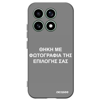 Picasee Μαύρη θήκη σιλικόνης για Xiaomi 17 - ΘΗΚΗ ΜΕ ΦΩΤΟΓΡΑΦΙΑ ΤΗΣ ΕΠΙΛΟΓΗΣ ΣΑΣ