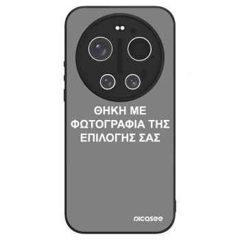 Picasee ULTIMATE CASE για Xiaomi 17 Ultra - ΘΗΚΗ ΜΕ ΦΩΤΟΓΡΑΦΙΑ ΤΗΣ ΕΠΙΛΟΓΗΣ ΣΑΣ
