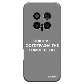 Picasee Μαύρη θήκη σιλικόνης για Honor Magic8 Pro 5G - ΘΗΚΗ ΜΕ ΦΩΤΟΓΡΑΦΙΑ ΤΗΣ ΕΠΙΛΟΓΗΣ ΣΑΣ