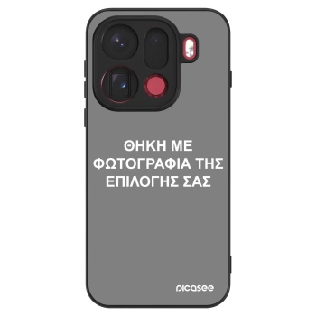Θήκη για OPPO Find X9 Pro - ΘΗΚΗ ΜΕ ΦΩΤΟΓΡΑΦΙΑ ΤΗΣ ΕΠΙΛΟΓΗΣ ΣΑΣ