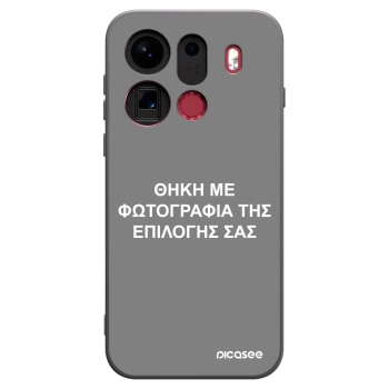 Picasee Μαύρη θήκη σιλικόνης για OPPO Find X9 Pro - ΘΗΚΗ ΜΕ ΦΩΤΟΓΡΑΦΙΑ ΤΗΣ ΕΠΙΛΟΓΗΣ ΣΑΣ