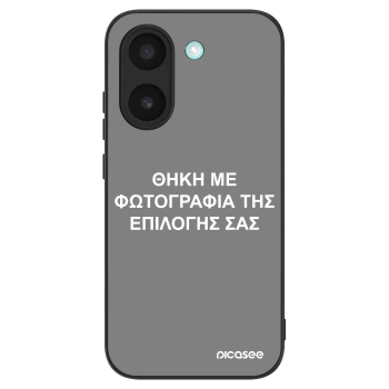 Θήκη για Xiaomi Poco X8 Pro - ΘΗΚΗ ΜΕ ΦΩΤΟΓΡΑΦΙΑ ΤΗΣ ΕΠΙΛΟΓΗΣ ΣΑΣ