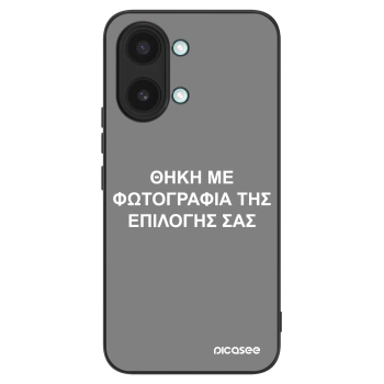 Θήκη για Xiaomi Poco X8 Pro Max - ΘΗΚΗ ΜΕ ΦΩΤΟΓΡΑΦΙΑ ΤΗΣ ΕΠΙΛΟΓΗΣ ΣΑΣ