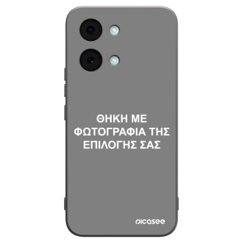 Picasee Μαύρη θήκη σιλικόνης για Xiaomi Poco X8 Pro Max - ΘΗΚΗ ΜΕ ΦΩΤΟΓΡΑΦΙΑ ΤΗΣ ΕΠΙΛΟΓΗΣ ΣΑΣ