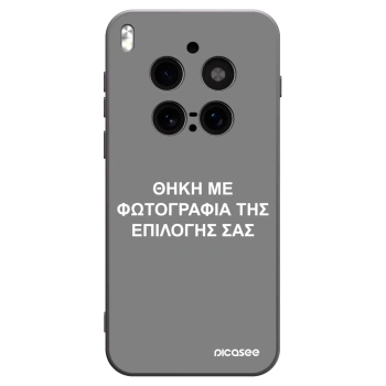 Picasee Μαύρη θήκη σιλικόνης για Vivo X300 Pro - ΘΗΚΗ ΜΕ ΦΩΤΟΓΡΑΦΙΑ ΤΗΣ ΕΠΙΛΟΓΗΣ ΣΑΣ