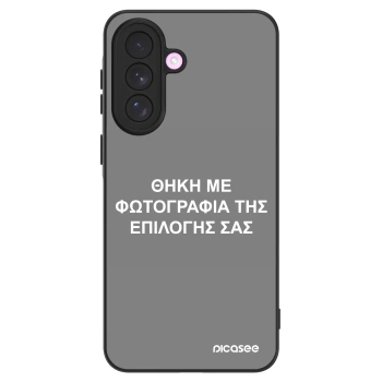 Θήκη για Samsung Galaxy A57 5G - ΘΗΚΗ ΜΕ ΦΩΤΟΓΡΑΦΙΑ ΤΗΣ ΕΠΙΛΟΓΗΣ ΣΑΣ