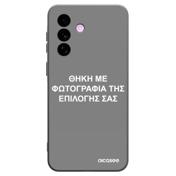 Picasee Μαύρη θήκη σιλικόνης για Samsung Galaxy A57 5G - ΘΗΚΗ ΜΕ ΦΩΤΟΓΡΑΦΙΑ ΤΗΣ ΕΠΙΛΟΓΗΣ ΣΑΣ