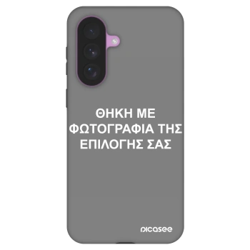 Picasee Fashion Case για Samsung Galaxy A57 5G - ΘΗΚΗ ΜΕ ΦΩΤΟΓΡΑΦΙΑ ΤΗΣ ΕΠΙΛΟΓΗΣ ΣΑΣ