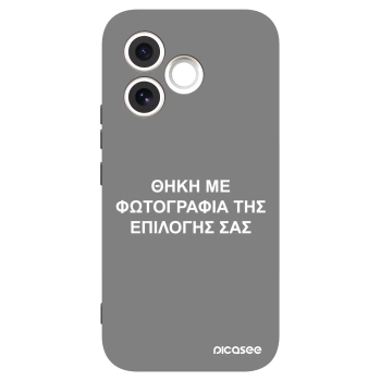 Picasee Μαύρη θήκη σιλικόνης για Honor 600 Lite - ΘΗΚΗ ΜΕ ΦΩΤΟΓΡΑΦΙΑ ΤΗΣ ΕΠΙΛΟΓΗΣ ΣΑΣ