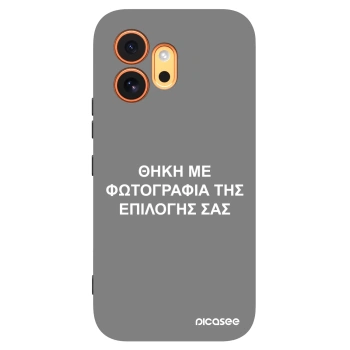 Picasee Μαύρη θήκη σιλικόνης για Honor 600 - ΘΗΚΗ ΜΕ ΦΩΤΟΓΡΑΦΙΑ ΤΗΣ ΕΠΙΛΟΓΗΣ ΣΑΣ