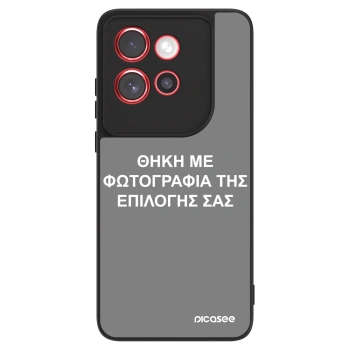 Θήκη για Motorola Edge 60 Neo 5G - ΘΗΚΗ ΜΕ ΦΩΤΟΓΡΑΦΙΑ ΤΗΣ ΕΠΙΛΟΓΗΣ ΣΑΣ