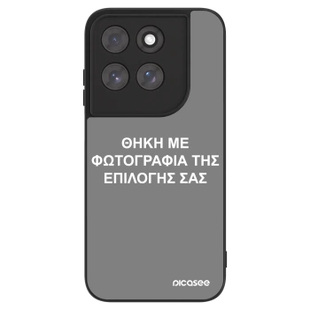 Θήκη για Motorola Moto G77 - ΘΗΚΗ ΜΕ ΦΩΤΟΓΡΑΦΙΑ ΤΗΣ ΕΠΙΛΟΓΗΣ ΣΑΣ