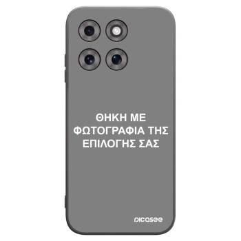 Picasee Μαύρη θήκη σιλικόνης για Motorola Moto G77 - ΘΗΚΗ ΜΕ ΦΩΤΟΓΡΑΦΙΑ ΤΗΣ ΕΠΙΛΟΓΗΣ ΣΑΣ