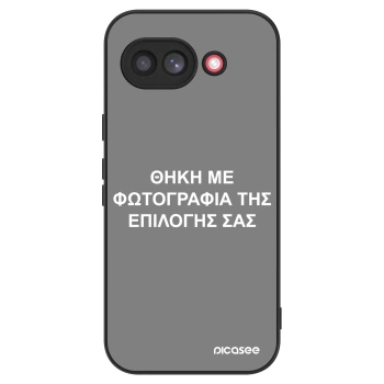 Θήκη για Google Pixel 10a - ΘΗΚΗ ΜΕ ΦΩΤΟΓΡΑΦΙΑ ΤΗΣ ΕΠΙΛΟΓΗΣ ΣΑΣ