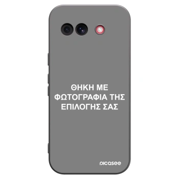 Picasee Μαύρη θήκη σιλικόνης για Google Pixel 10a - ΘΗΚΗ ΜΕ ΦΩΤΟΓΡΑΦΙΑ ΤΗΣ ΕΠΙΛΟΓΗΣ ΣΑΣ