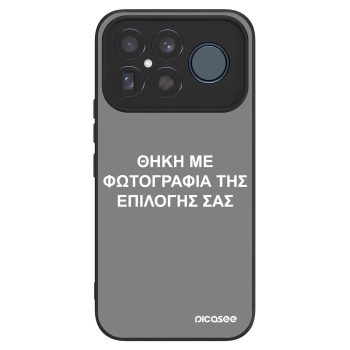 Θήκη για Xiaomi Poco F8 Ultra - ΘΗΚΗ ΜΕ ΦΩΤΟΓΡΑΦΙΑ ΤΗΣ ΕΠΙΛΟΓΗΣ ΣΑΣ