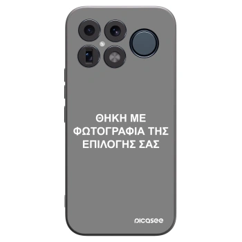 Picasee Μαύρη θήκη σιλικόνης για Xiaomi Poco F8 Ultra - ΘΗΚΗ ΜΕ ΦΩΤΟΓΡΑΦΙΑ ΤΗΣ ΕΠΙΛΟΓΗΣ ΣΑΣ