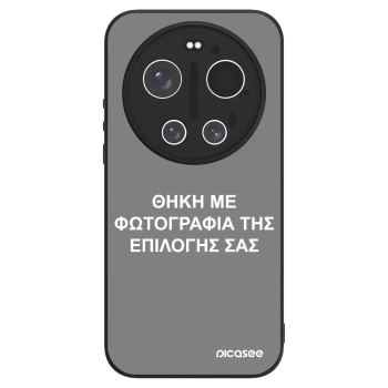 Picasee ULTIMATE CASE PowerShare για Xiaomi 17 Ultra - ΘΗΚΗ ΜΕ ΦΩΤΟΓΡΑΦΙΑ ΤΗΣ ΕΠΙΛΟΓΗΣ ΣΑΣ