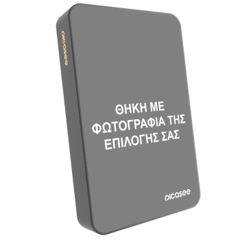 Powerbank με MagSafe 10 000 mAh Γκρί - ΘΗΚΗ ΜΕ ΦΩΤΟΓΡΑΦΙΑ ΤΗΣ ΕΠΙΛΟΓΗΣ ΣΑΣ